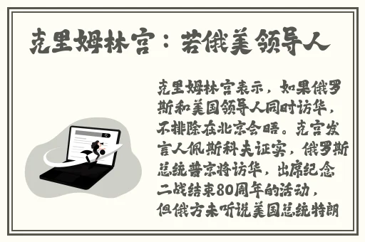 唐三抽查波塞西不亦乐乎